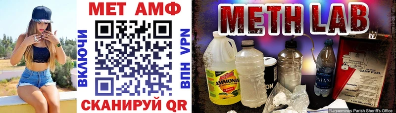 где можно купить   Заволжск  Амфетамин 98% 