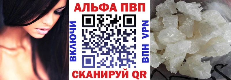 A PVP крисы CK  купить   ссылка на мегу ссылки  Заволжск 