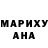 Кетамин VHQ Aigul Mukhamedy