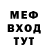 Метадон белоснежный Camelia Tronciu