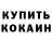 ГЕРОИН белый Pranam.