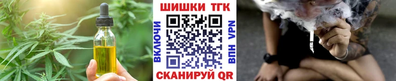 Canna-Cookies марихуана  Заволжск 