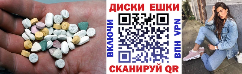 купить наркоту  Заволжск  ЭКСТАЗИ 280мг 
