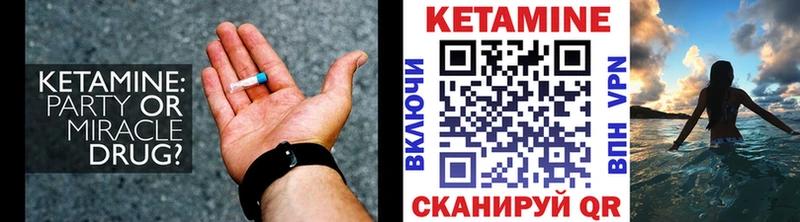 хочу наркоту  Заволжск  КЕТАМИН VHQ 
