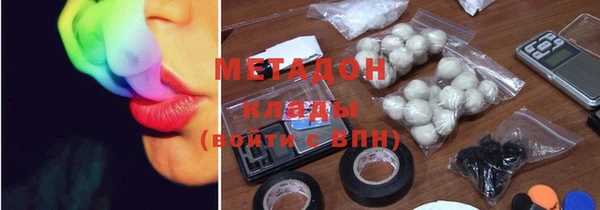 амфетамин Алексин