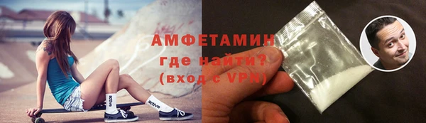 амфетамин Алексин