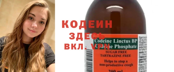 амфетамин Алексин
