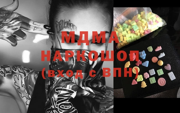 амфетамин Алексин