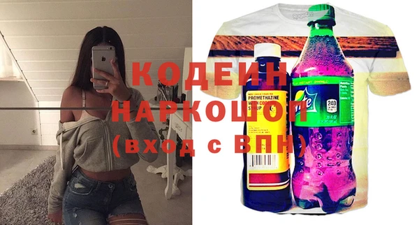 амфетамин Алексин