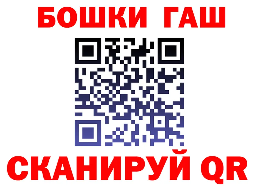 ГАШ Premium вход дарк нет blacksprut Заволжск