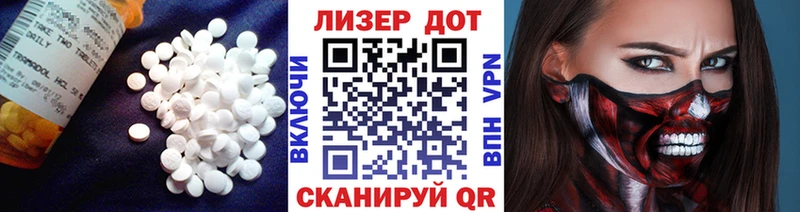 LSD-25 экстази кислота  закладки  Заволжск 