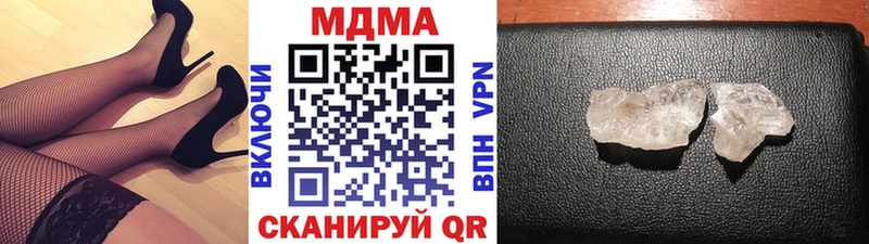 MDMA Molly  Заволжск 