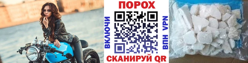 МЕТАМФЕТАМИН витя  купить наркотик  Заволжск 