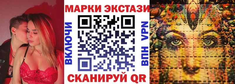 Марки NBOMe 1,8мг  Заволжск 
