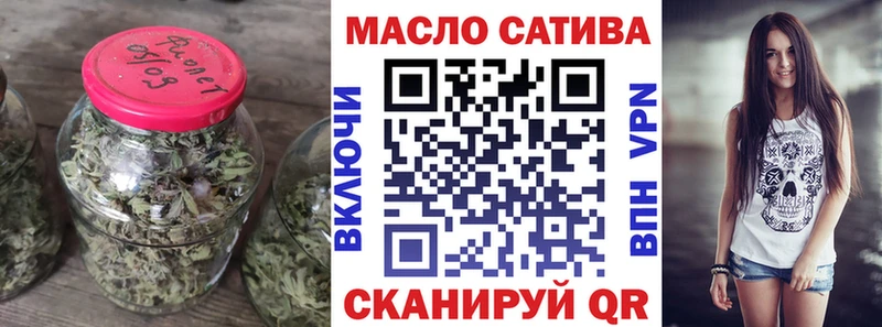ТГК концентрат  наркота  Заволжск 